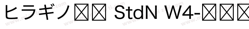 ヒラギノ明朝 StdN W4字体转换